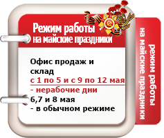 Срочные объявления